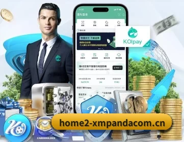 熊猫体育平台官网 APP 深度功能